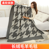 内蒙古塞上驼外贸长绒毛羊毛毯盖毯空调毯飞机头等舱户外休闲毯
