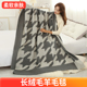 内蒙古塞上驼外贸长绒毛羊毛毯盖毯空调毯飞机头等舱户外休闲毯