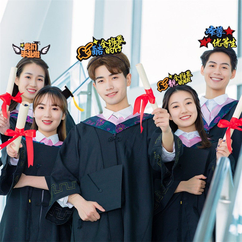 毕业季派对我们毕业了可爱卖萌发光发箍头饰同学聚会趣味拍照道具