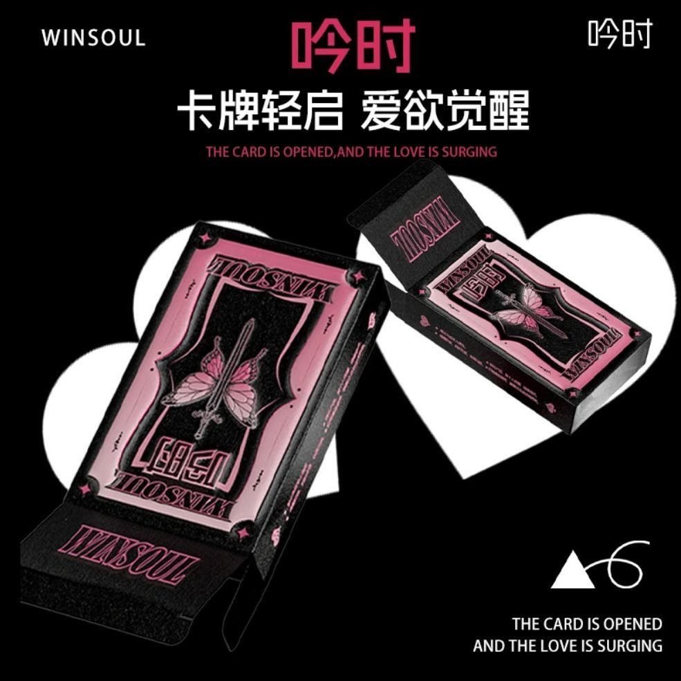 吟时情侣卡牌 进阶版互动卡牌双人限定版情侣情趣游戏桌游娱乐