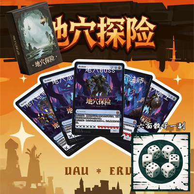 地穴探险卡牌游戏Q版随机