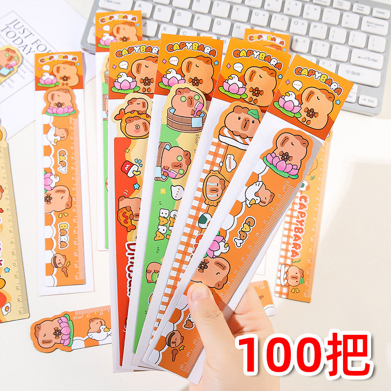 直尺书签可爱卡通软尺小学生奖品实用创意礼品儿童文具开学季礼物