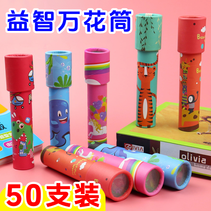 新款儿童活动小礼品创意礼盒