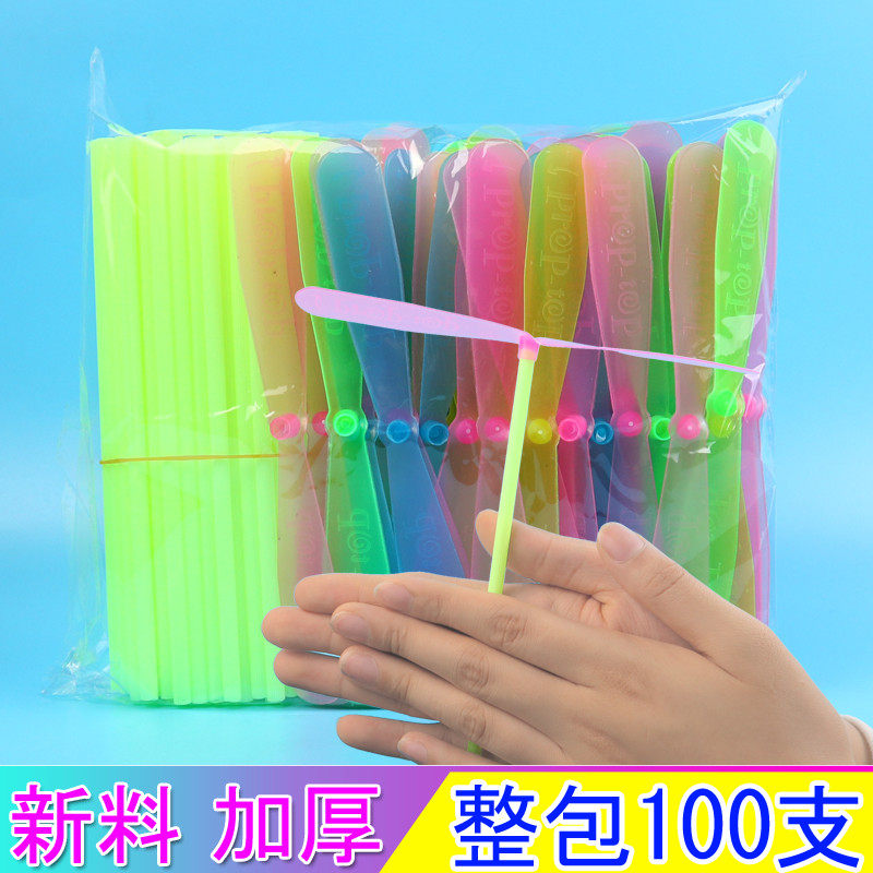 竹蜻蜓儿童玩具飞天仙子飞碟飞盘