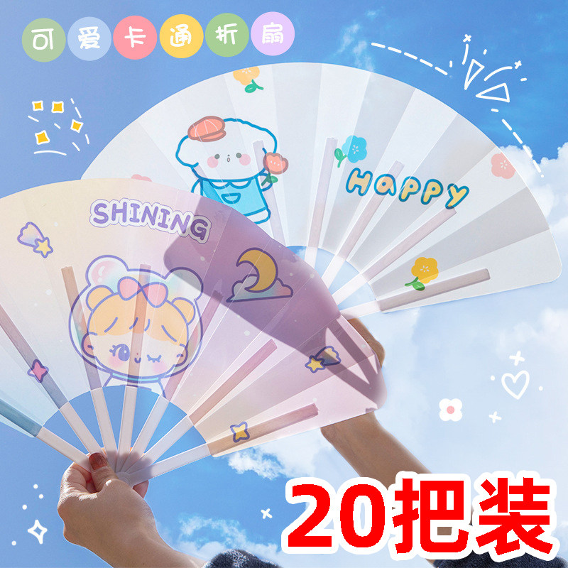 卡通折叠扇学生手持可爱七折扇夏季随身手摇小扇子儿童创意小礼品