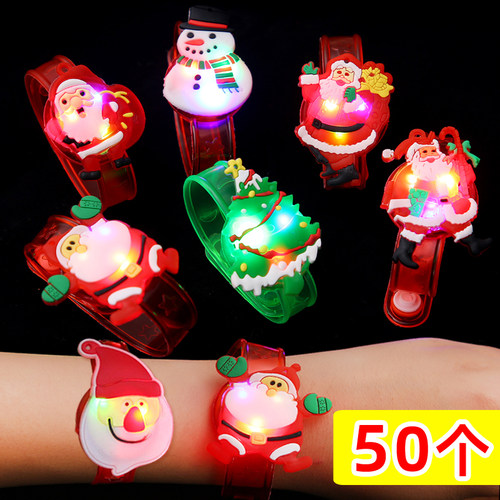 圣诞节礼物发光手环送幼儿园礼品