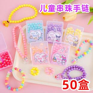 diy手链手工幼儿园礼物全班小礼品小学生奖励奖品生日伴手礼分享