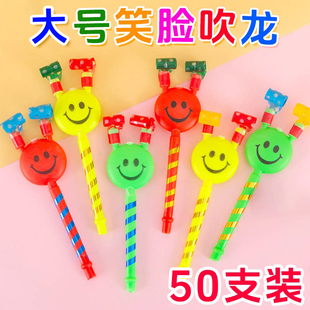 儿童笑脸吹龙大号口哨吹卷哨子卡通伸缩生日派对喇叭吹响气氛道具