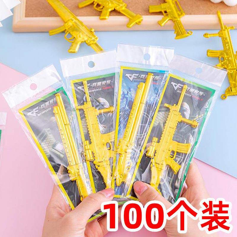 儿童塑料武器迷你兵器玩具枪吃鸡手办模型幼儿园礼品夜市地摊热卖