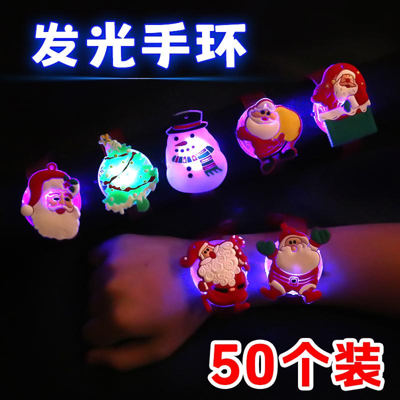 圣诞节儿童小礼物幼儿园小朋友小礼品奖励奖品平安夜伴手礼送学生