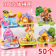 3D立体拼图玩具儿童益智手工diy幼儿园小学生奖品生日分享小礼物