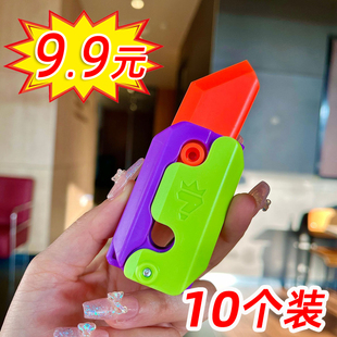 3D网红重力萝卜刀直跳萝卜小刀解压塑料玩具刀模型儿童摆摊小玩具