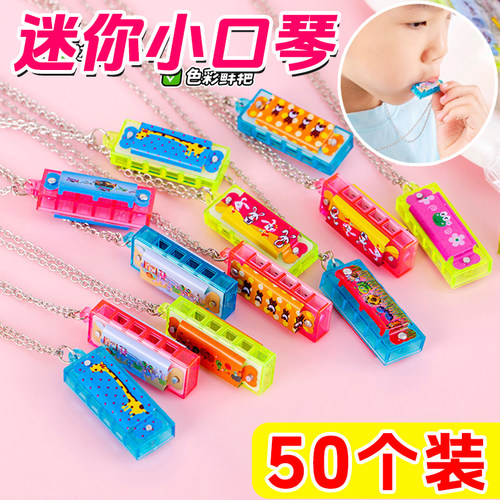 奖品迷你小礼物项链款口琴挂件