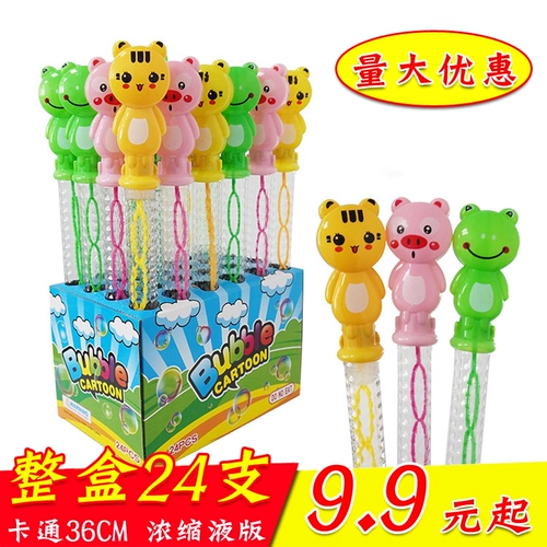 Мыльные пузыри для друга, игрушка, подарок на день рождения