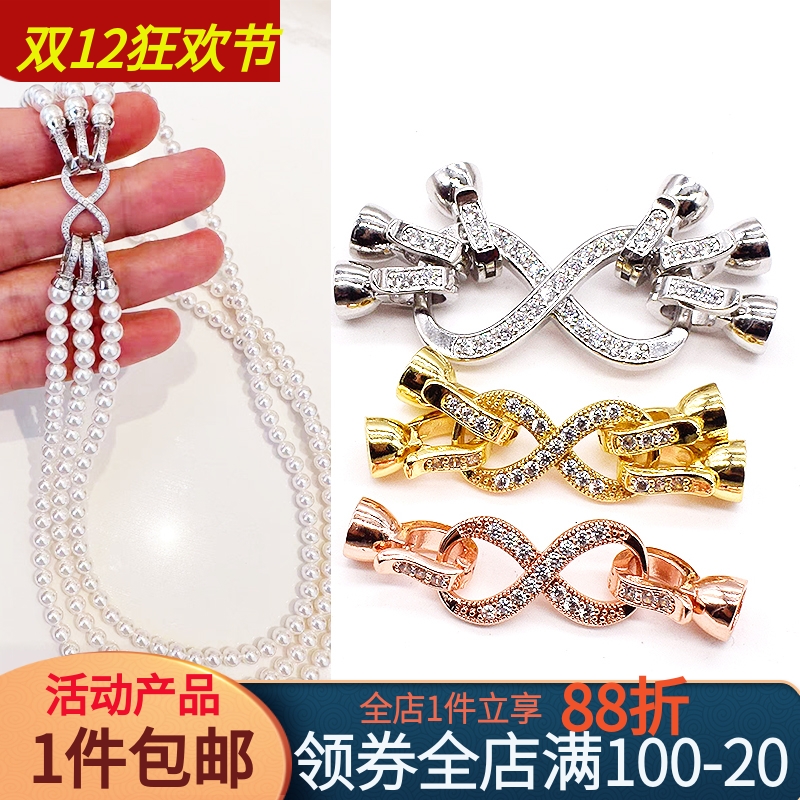 单排双排三排手链项链扣8字扣