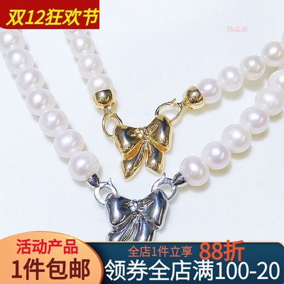 光金手链项链扣蝴蝶结连接扣