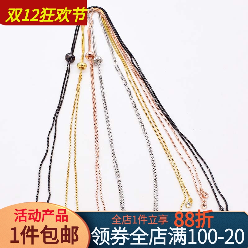 diy镀真金24k金微镶随意抽拉配件