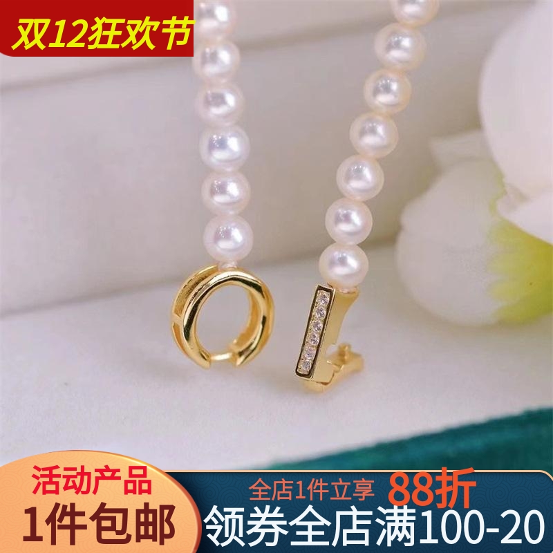 18K包金镶钻圆形珠串项链万能扣 diy穿珍珠手链收尾连接单排扣头
