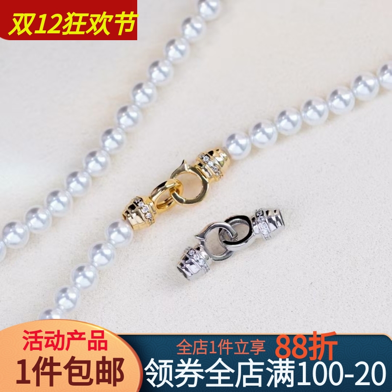 diy手链项链扣连接扣配件