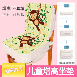 儿童增高坐垫宝宝餐椅加厚加高椅垫幼儿园学生吃饭写字座椅垫屁垫