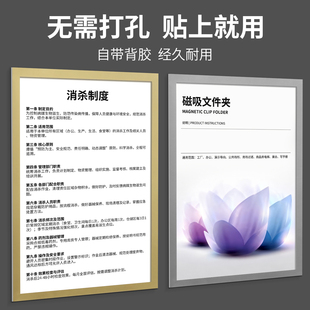 磁吸文件夹a4纸张收纳袋册文件袋插页透明盒卡套活页保护套磁性资料夹墙上磁力展示贴表格记录本框裱壁挂通知
