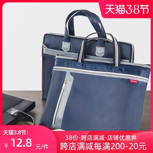 简约牛津布文件包手拎公文包男女商务办公资料袋公文袋多层拉链大容量防水职业手提袋帆布a4文件袋手提包定制