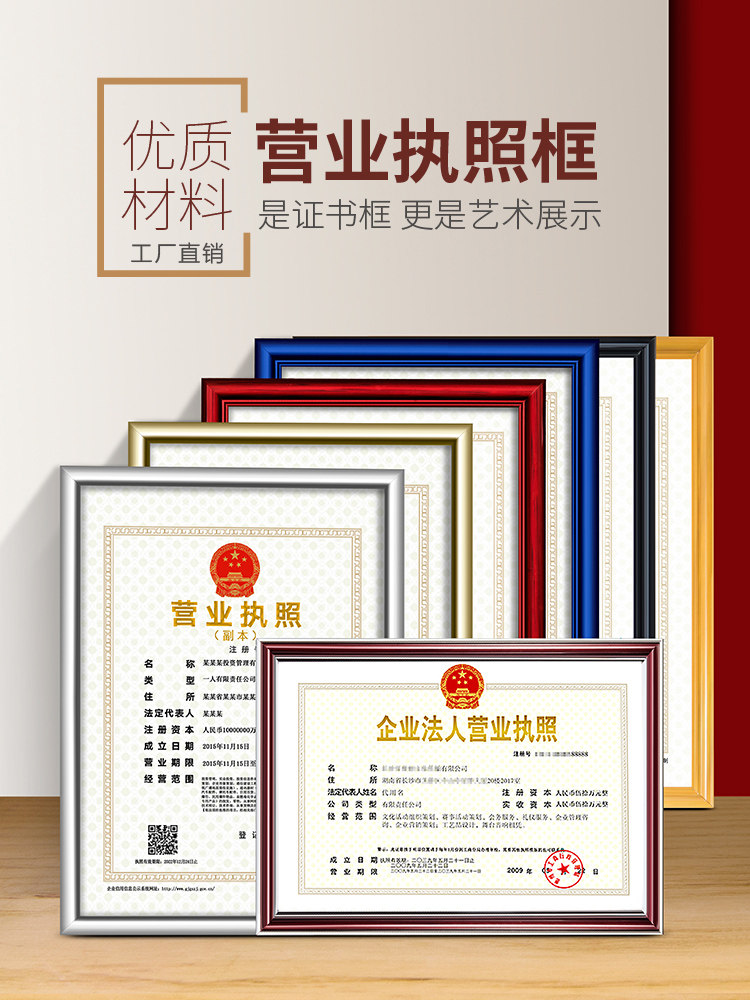 A3 Wall Mount Frame for 11.7x16.5 Inch Certificates - Product image 2