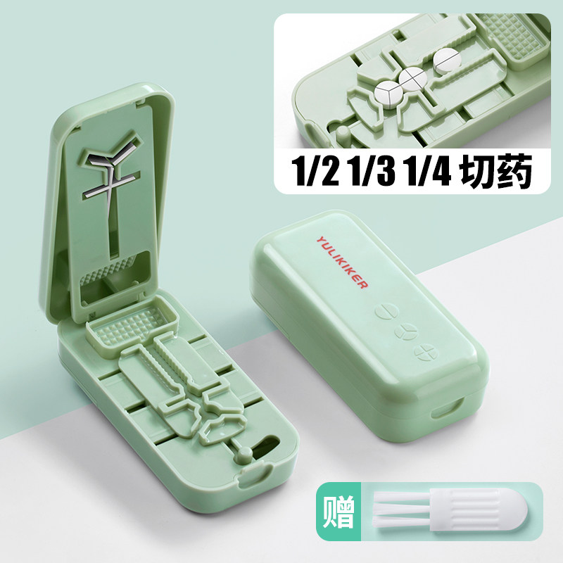 日式切药器分药器三分四分之一剪药一分二分割药锭神器可携式磨药