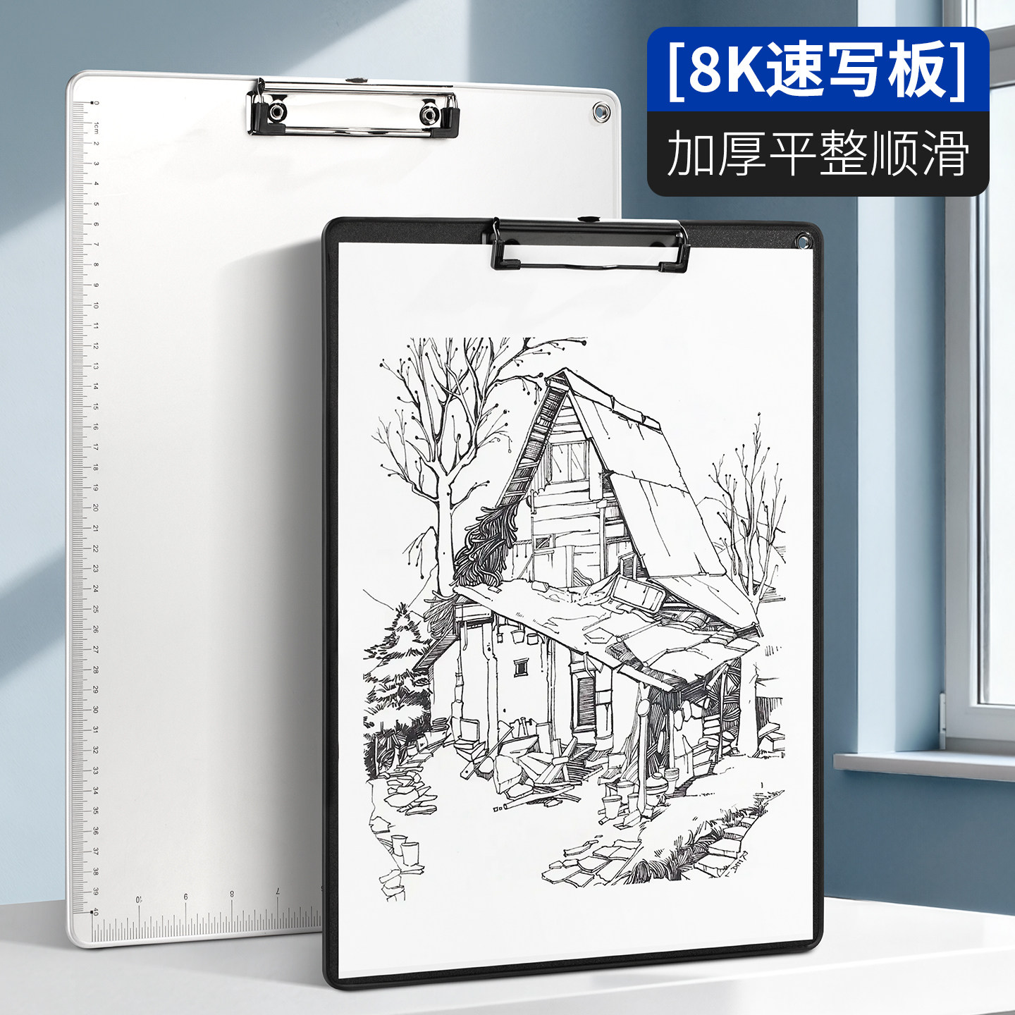 铝合金8K速写板美术生专用画板A4素描工具套装4开手绘图绘画板家用户外画夹写生水粉水彩美术板子画画专用板,文具电教/文化用品/商务用品,画板/画架/速写板,淘宝优惠券,粉丝福利购,淘宝优惠卷