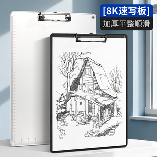 铝合金8K速写板美术生专用画板A4素描工具套装4开手绘图绘画板家用户外画夹写生水粉水彩美术板子画画专用板