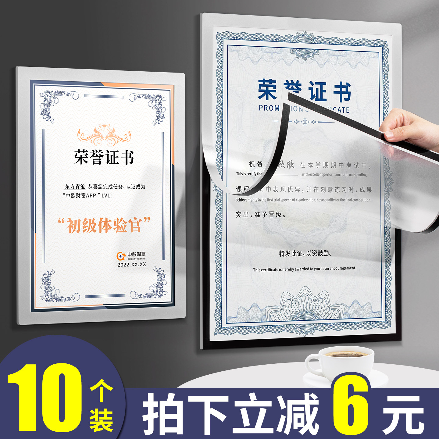 磁性展示贴a4透明免打孔磁力贴展示牌宣传广告贴营业执照无痕a3磁吸照片海报框奖状证件收纳挂墙文件框保护套,文具电教/文化用品/商务用品,磁性贴,淘宝优惠券,粉丝福利购,淘宝优惠卷