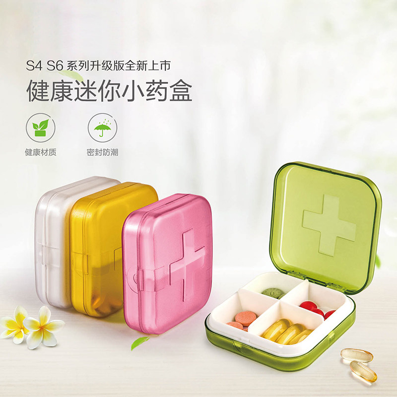 四格迷你分药盒旅行便携式一周图片