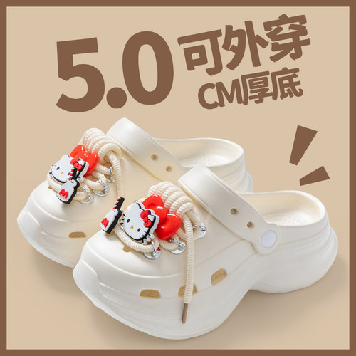 EVA厚底包头防滑洞洞鞋女夏季