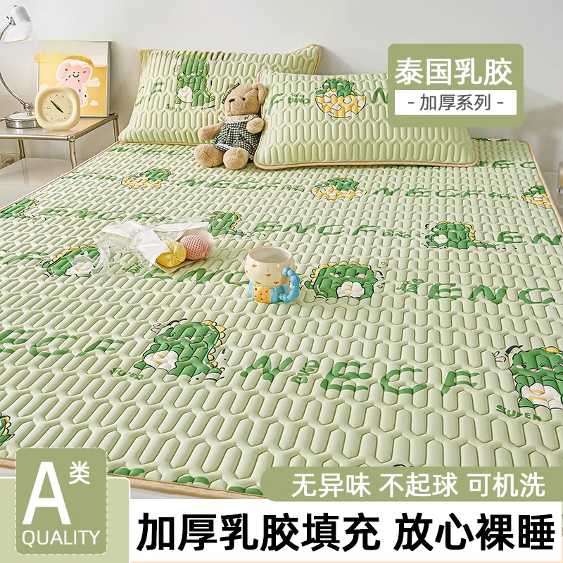 冰丝乳胶凉席三四件套儿童可水洗床笠单垫空调席子夏天季2025新款