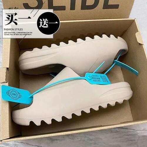 买一送一侃爷同款椰子拖鞋