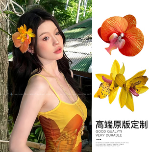 海边度假风落日橘蝴蝶兰发夹超仙氛围感花朵侧边夹子拍照发卡发饰