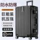 箱子 大容量行李箱结实耐用铝框拉杆箱旅行箱男女学生密码 顺丰