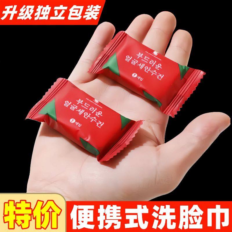 压缩毛巾加大加厚纯棉一次性洗脸巾旅行便携毛巾洁面擦脸巾怀炉套,居家布艺,一次性洗脸巾/压缩毛巾,淘宝优惠券,粉丝福利购,淘宝优惠卷