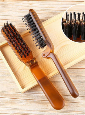 蜜蜡琥珀折叠式猪鬃毛梳子便携旅行直发卷发两用随身小梳子BH096