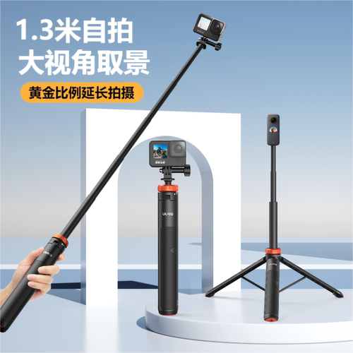 运动相机自拍杆GoPro手持杆配件