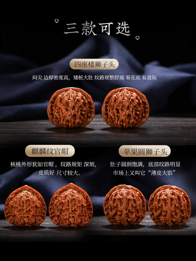 사쿠라 [ZEN HEART] WENWAN 호두 사자 머리 4개 건물 부티크 사과 과수원 기린 패턴 공식 모자 남성용 플레이 플레이트
