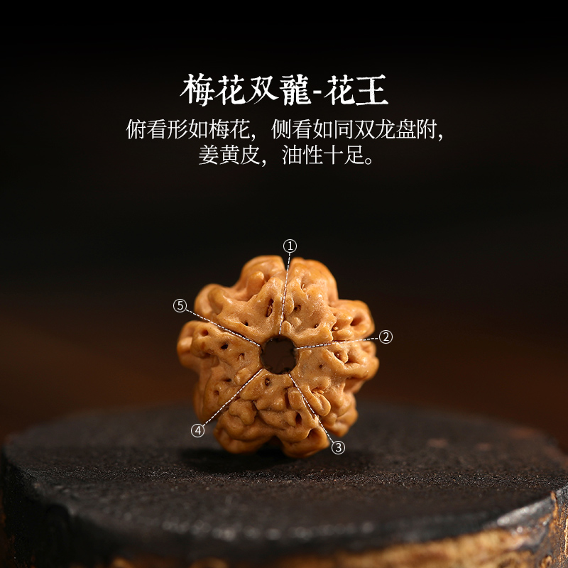 樱花王小金刚菩提子佛珠项链上品
