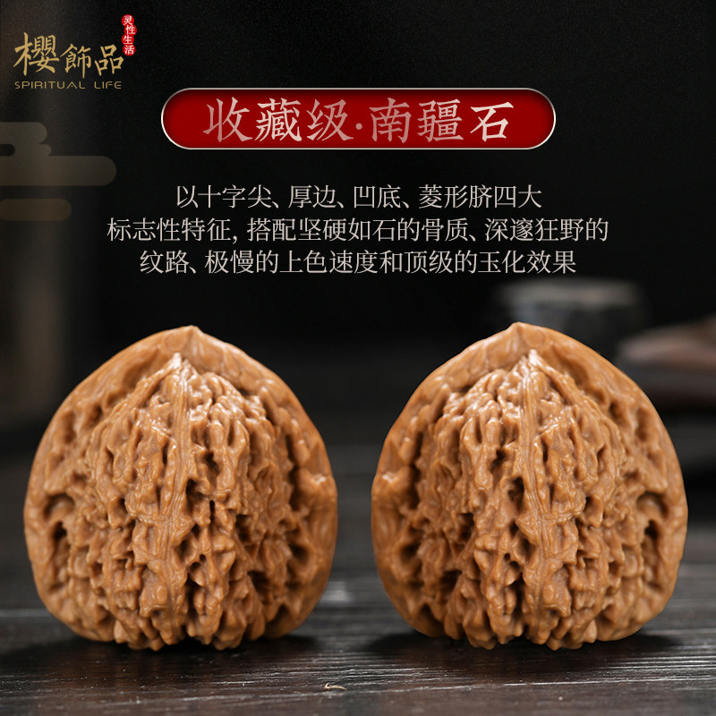 樱【恒远】文玩核桃收藏级精品南疆石铁锤粗筋狮子头一物一图手捻