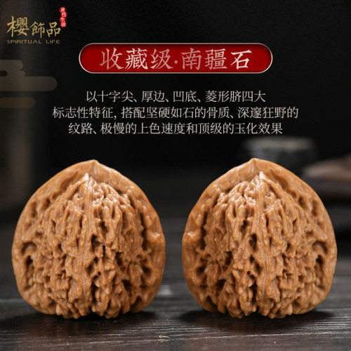 收藏级南疆石铁锤粗筋六面精配
