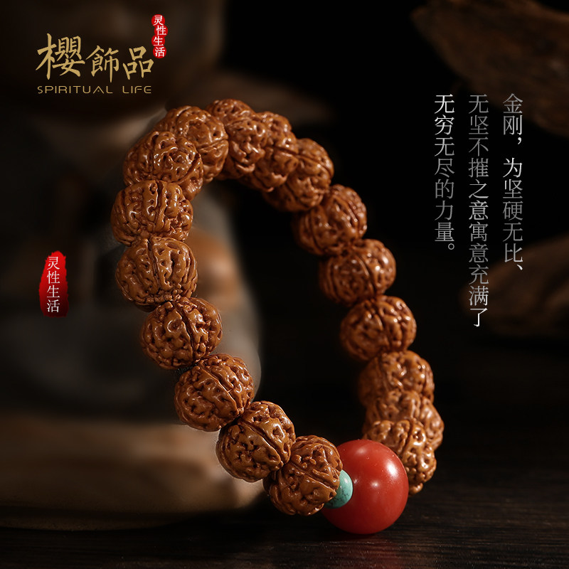 樱【凌恒】矮桩爆肉树王男士小金刚菩提子手串原籽佛珠上品收藏级