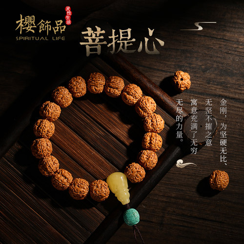 樱佛珠手链五瓣梅花双龙小金刚