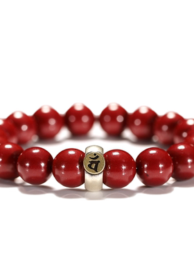 樱【福年】本命年朱砂