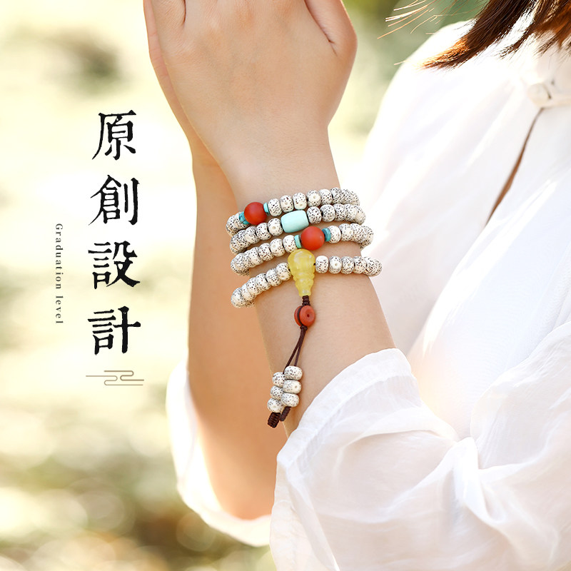 樱【心善】星月菩提项链绿松南红