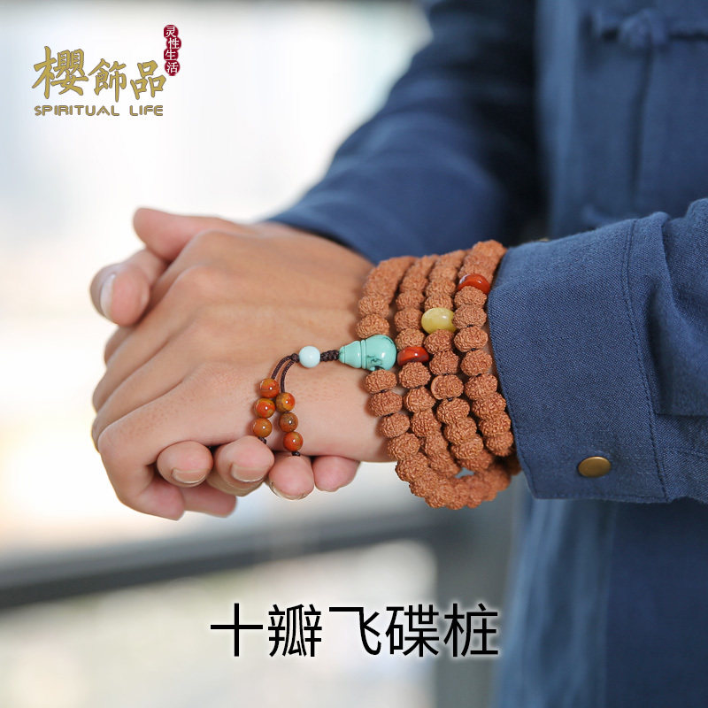 樱【佳境】尼泊尔金刚菩提子108颗手串手链男女 十瓣10瓣 孤品