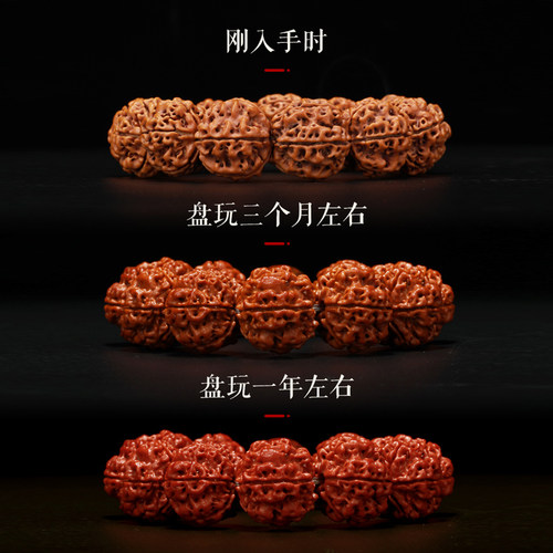 男士核桃佛珠大金刚手持手串